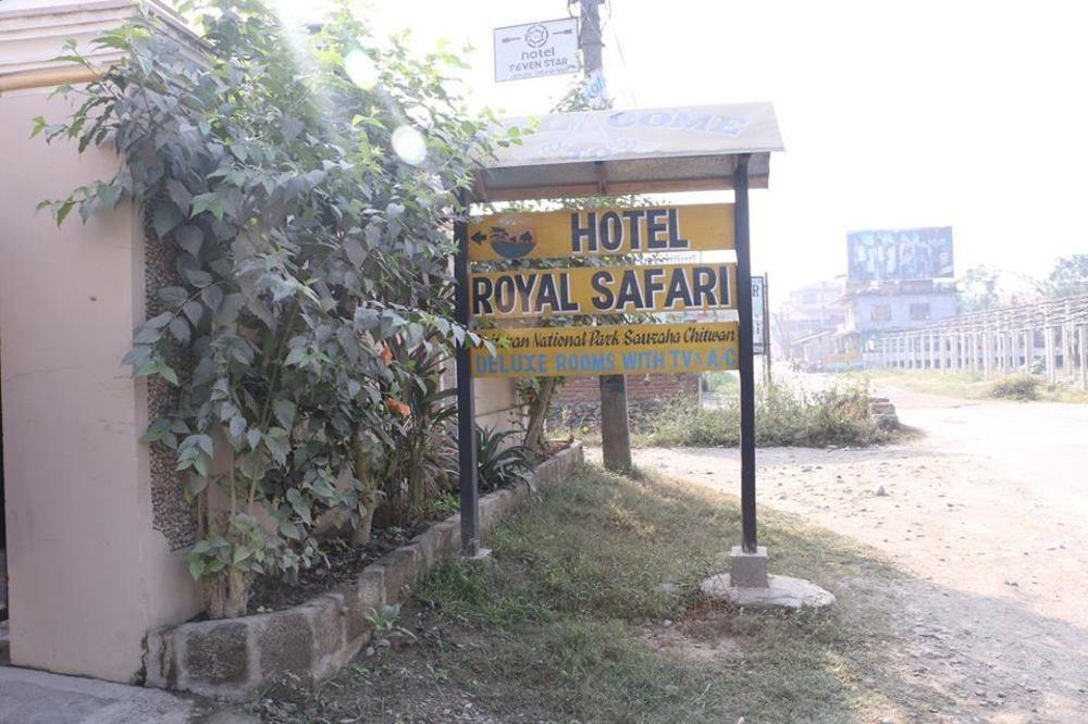 Hotel Royal Safari Саураха Екстер'єр фото
